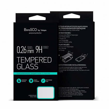 Закаленное стекло Full Cover+Full Glue BoraSCO Realme C21 Черная рамка